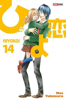 Hiyokoi tome 14