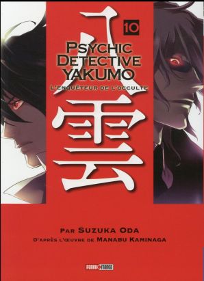 Psychic detective Yakumo tome 10