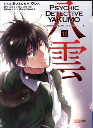 Psychic detective Yakumo tome 11