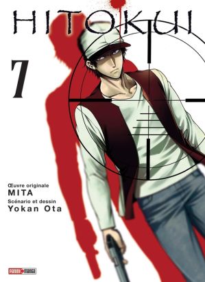 Hito kui tome 7