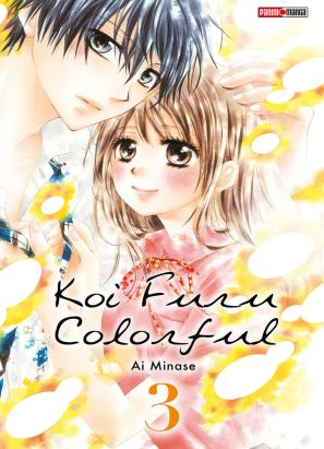 Koi furu colorful tome 3