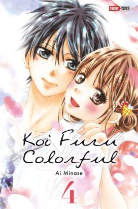 Koi furu colorful tome 4