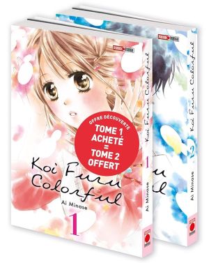 Koi furu colorful - pack découverte tomes 1 et 2
