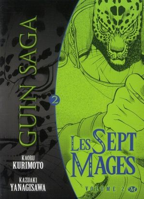 Guin saga - les sept mages Tome 2