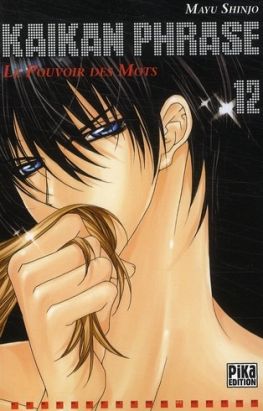kaikan phrase tome 12