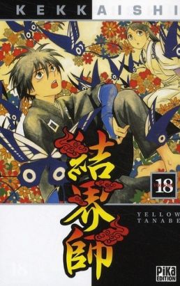 kekkaishi tome 18