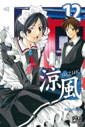 suzuka tome 12