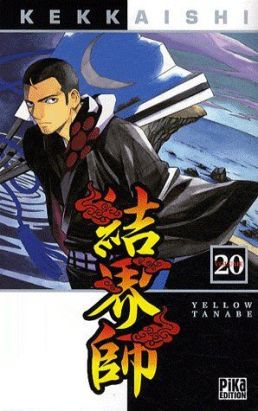 kekkaishi tome 20
