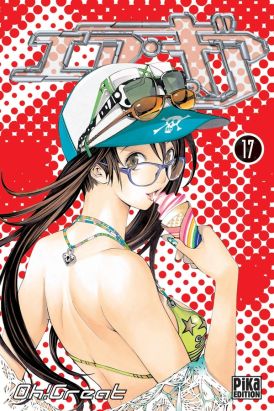 air gear tome 17
