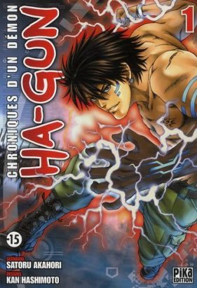 ha-gun tome 1