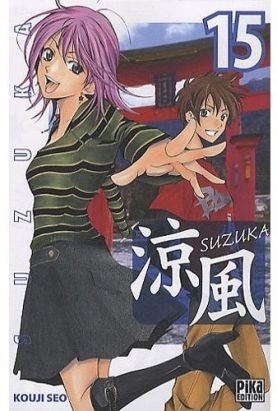 suzuka tome 15