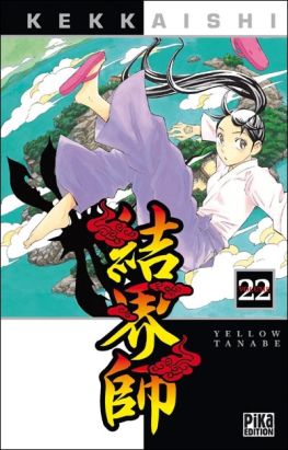 kekkaishi tome 22