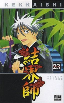 kekkaishi tome 23