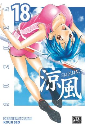 suzuka tome 18