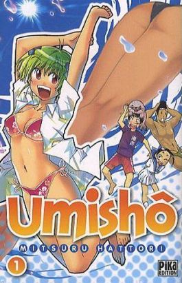 umishô tome 1