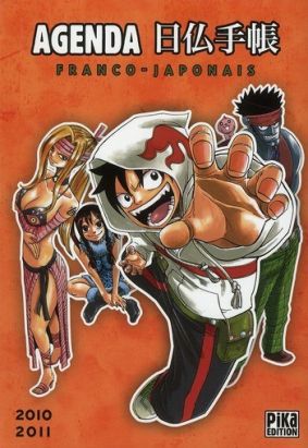agenda scolaire Monster Soul (édition 2010/2011)