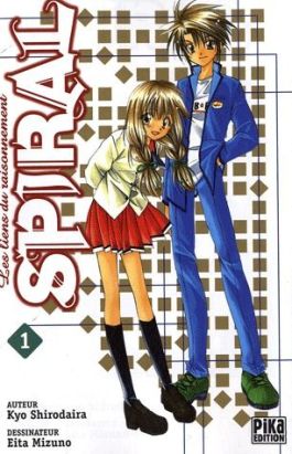 spiral tome 1