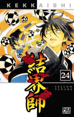 kekkaishi tome 24