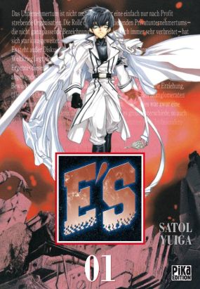 E'S tome 1