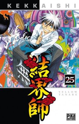 kekkaishi tome 25