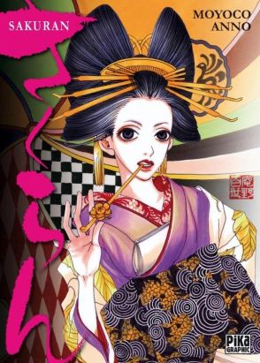 sakuran