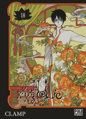 XXX holic tome 18