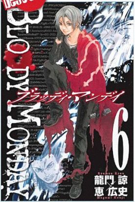bloody monday tome 6