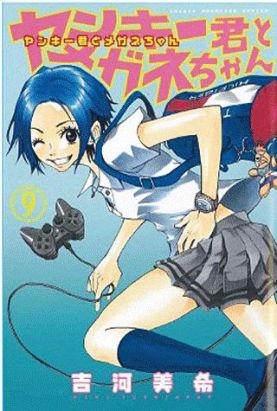 droles de racailles tome 9