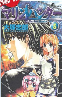 marine hunter tome 5