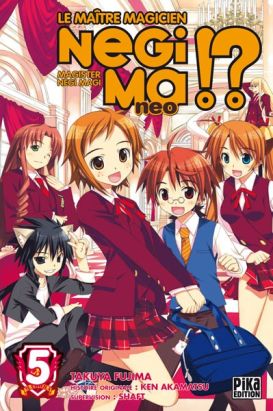negima !? neo tome 5