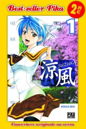 suzuka tome 1 - best seller 2,99€