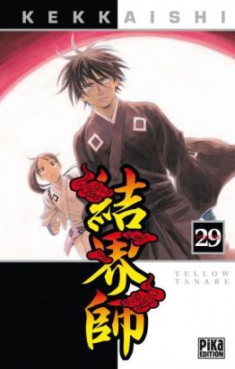 kekkaishi tome 29