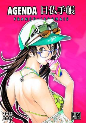 agenda scolaire pika 2012-2013 air gear