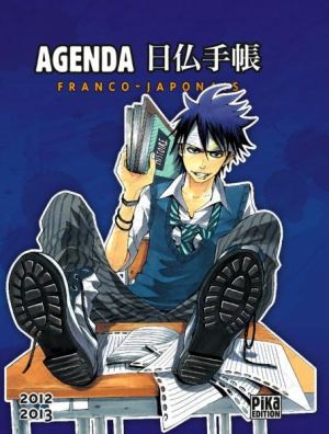 agenda scolaire pika 2012-2013 droles de racailles