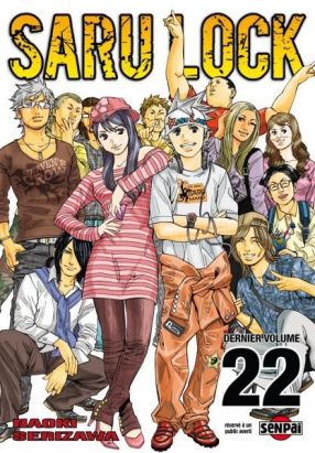 saru lock tome 22