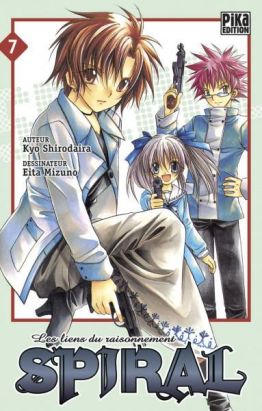 spiral tome 7