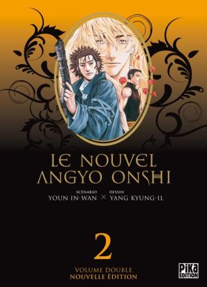 le nouvel Angyo Onshi volume double tome 2 - tome 3 et tome 4 le nouvel Angyo Onshi volume double tome 2 - tome 3 et tome 4