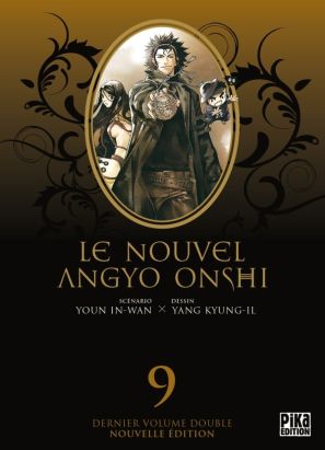 Le nouvel angyo onshi volume double tome 9 - tome 17 et tome 18 Le nouvel angyo onshi volume double tome 9 - tome 17 et tome 18