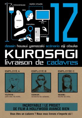 Kurosagi, livraison de cadavres t12