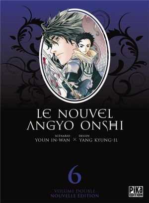 le nouvel Angyo Onshi volume double tome 6 - tome 11 et tome 12