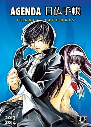 Agenda scolaire 2013-2014 code:breaker