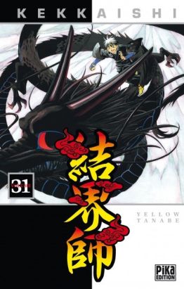 Kekkaishi tome 31