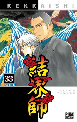kekkaishi tome 33