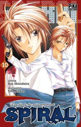 spiral tome 10