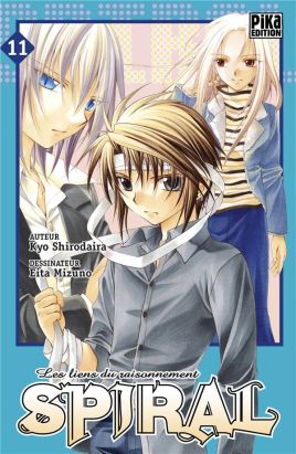 spiral tome 11