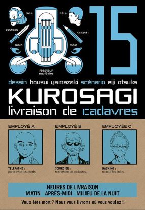 Kurosagi, livraison de cadavres tome 15