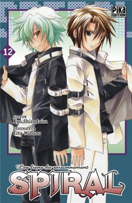 Spiral tome 12