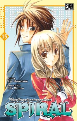 Spiral tome 15
