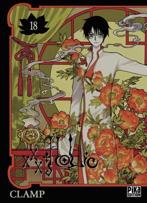 XXX holic tome 18