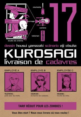 Kurosagi, livraison de cadavres tome 17